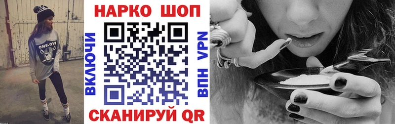 Цена Чкаловск ГАШ OMG ссылки Alpha PVP Меф мяу мяу COCAIN АМФ