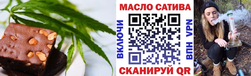 Canna-Cookies конопля  Чкаловск 