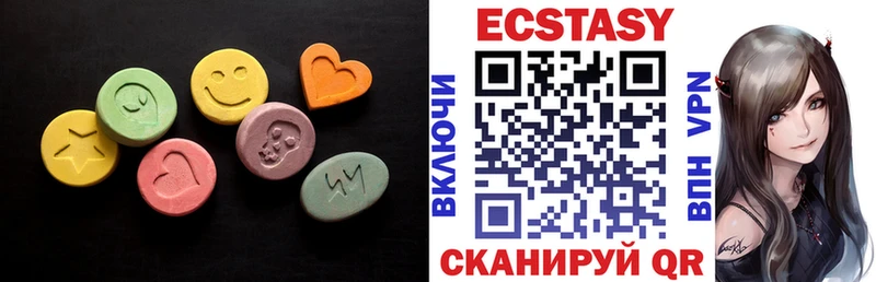 Ecstasy XTC  Чкаловск 