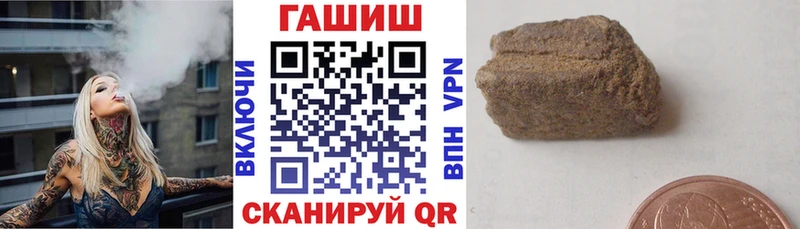 ссылка на мегу как зайти Чкаловск ГАШИШ VHQ
