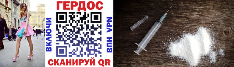 Героин Heroin  Чкаловск 
