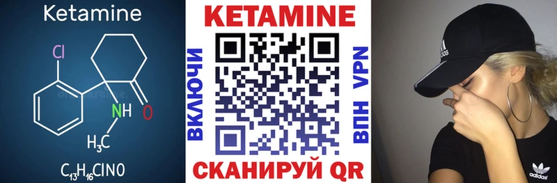 сколько стоит  Чкаловск  КЕТАМИН VHQ 