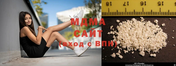 соль ск Абинск