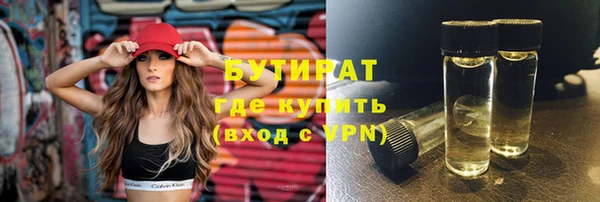 меф Абаза