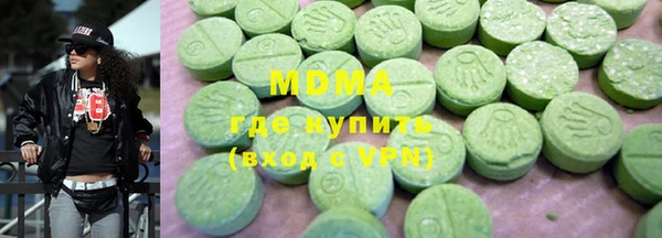 меф Абаза
