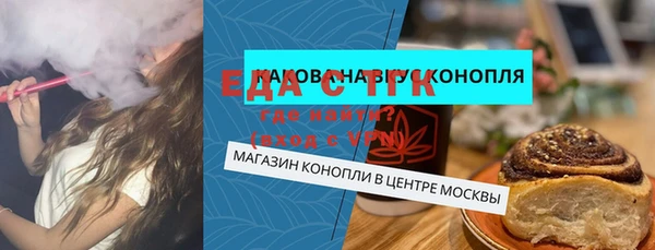 соль ск Абинск