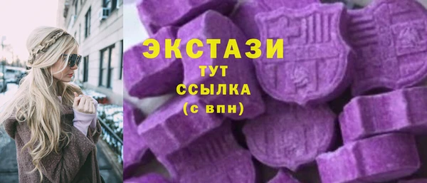 стаф Абдулино