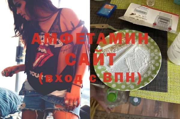 соль ск Абинск