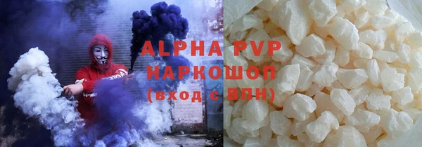соль ск Абинск