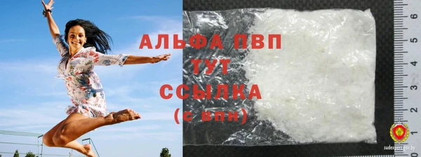 стаф Абдулино