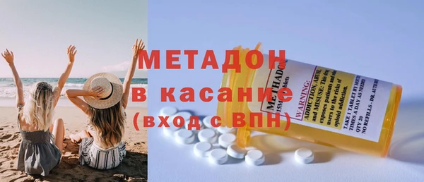 соль ск Абинск