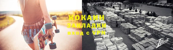 меф Абаза