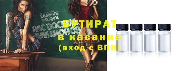 стаф Абдулино