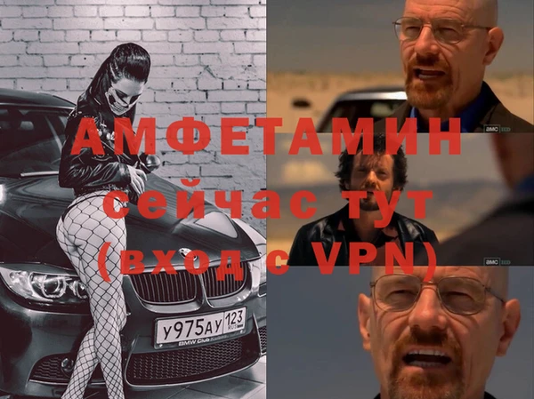 стаф Абдулино