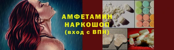 стаф Абдулино
