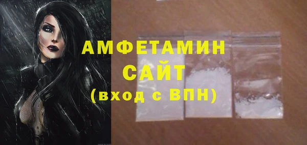 стаф Абдулино