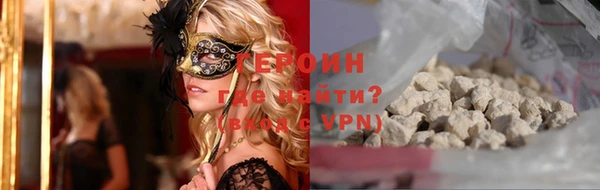 стаф Абдулино