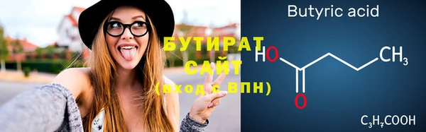 MDMA Михайловск