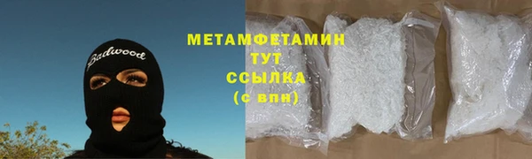меф Абаза