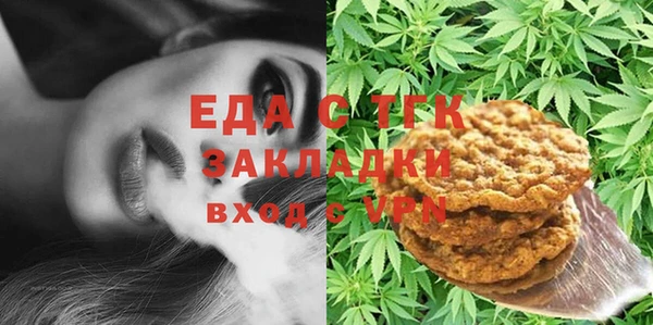 соль ск Абинск