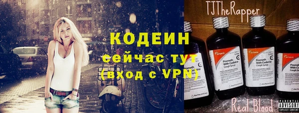 стаф Абдулино