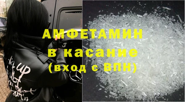 меф Абаза