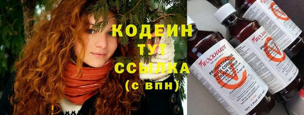 соль ск Абинск