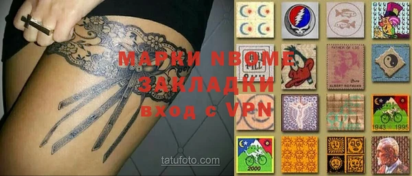 меф Абаза
