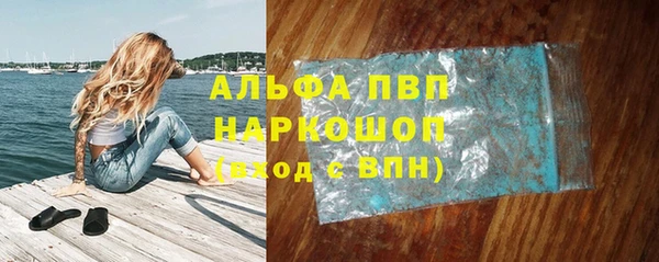 стаф Абдулино