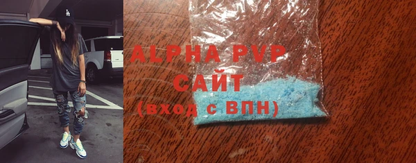 меф Абаза