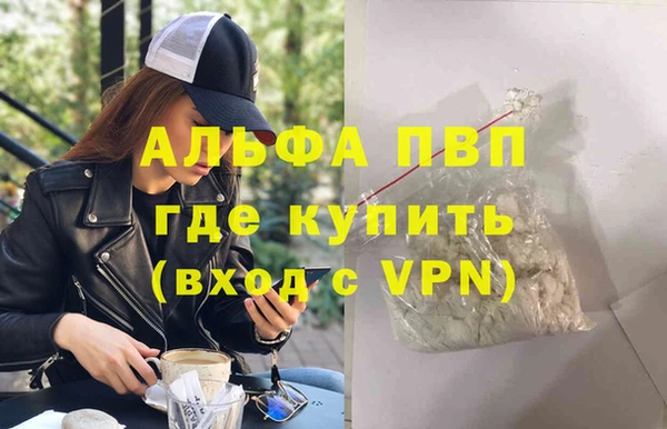 соль ск Абинск