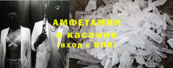 меф Абаза