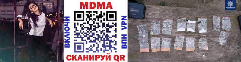 МДМА crystal  hydra зеркало  Чкаловск 