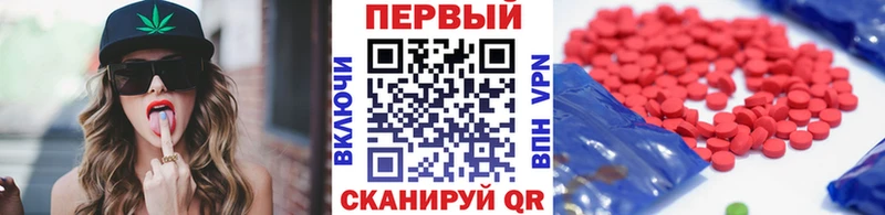 Метамфетамин мет  Чкаловск 
