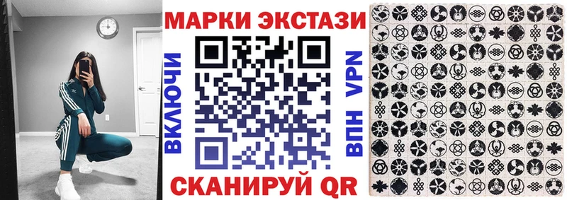 Марки N-bome 1500мкг  kraken как зайти  Чкаловск 