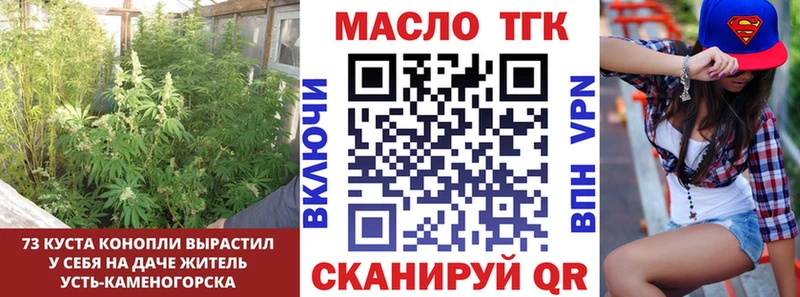 где купить наркоту Чкаловск ТГК вейп